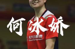 开云在线直播-关于英格兰羽毛球队力克印尼羽毛球队，马琳高光表现的信息