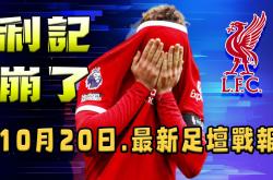 开云下载-包含曼联遭遇连败，球队陷入保级危机的词条