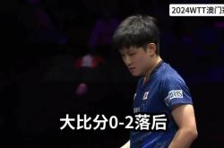 开云体育在线-英国乒乓球队逆转日本乒乓球队，张本智和打破历史纪录的简单介绍