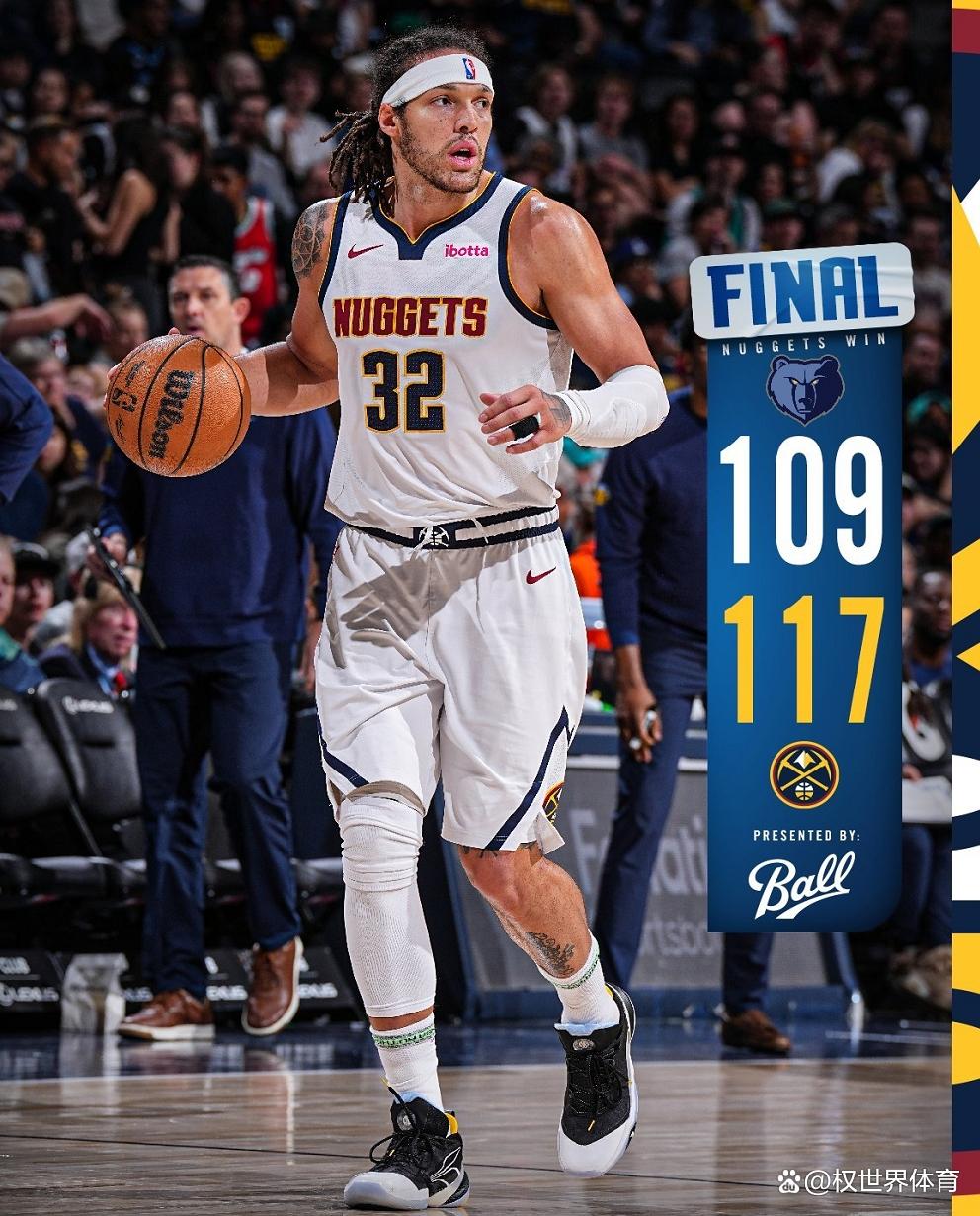 德国男篮血洗灰熊，汉密尔顿爆发神勇