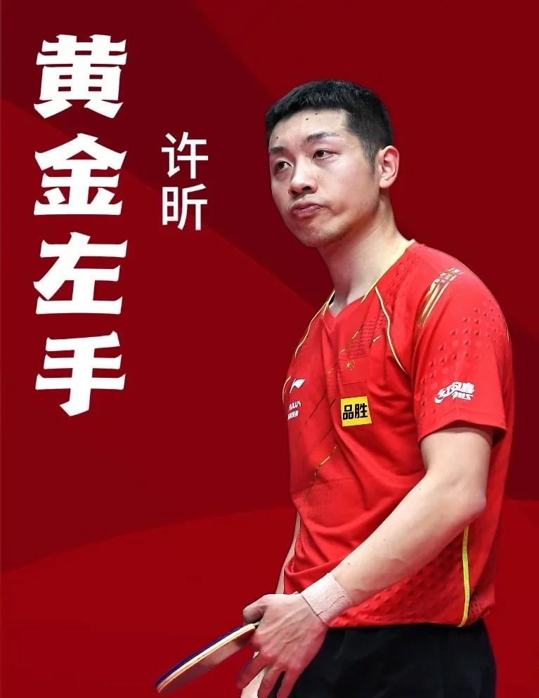 英国乒乓球队轻取日本乒乓球队,许昕一己之力扛起全队的简单介绍 英国乒乓球队轻取日本乒乓球队,许昕一己之力扛起全队的简单介绍