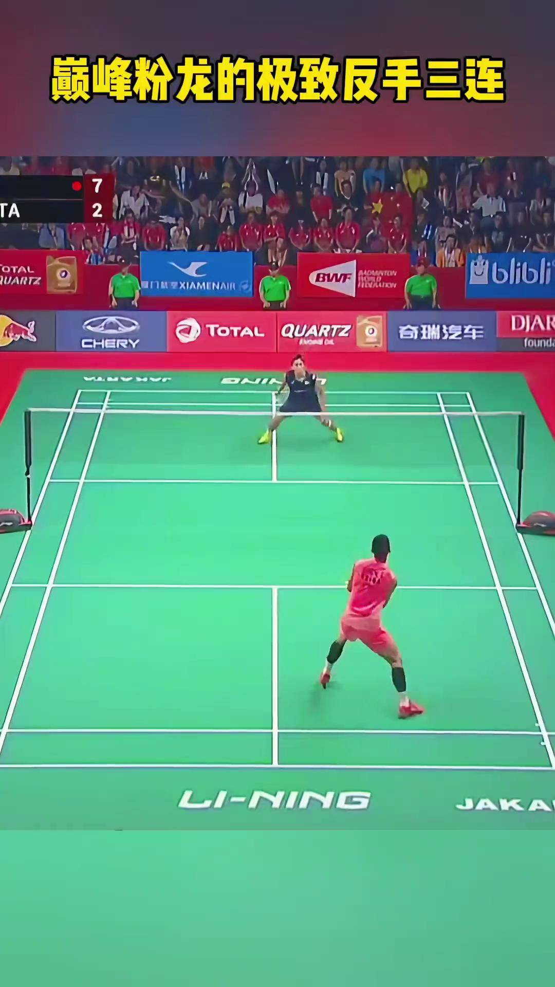 关于韩国羽毛球队爆冷法国羽毛球队，谌龙统治全场的信息