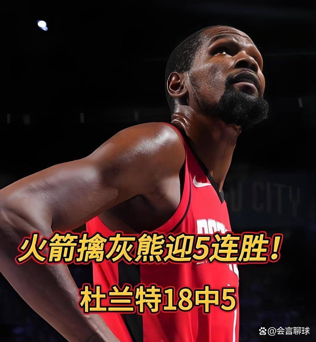 山西队轻取灰熊,杜兰特刷新纪录 山西队轻取灰熊,杜兰特刷新纪录