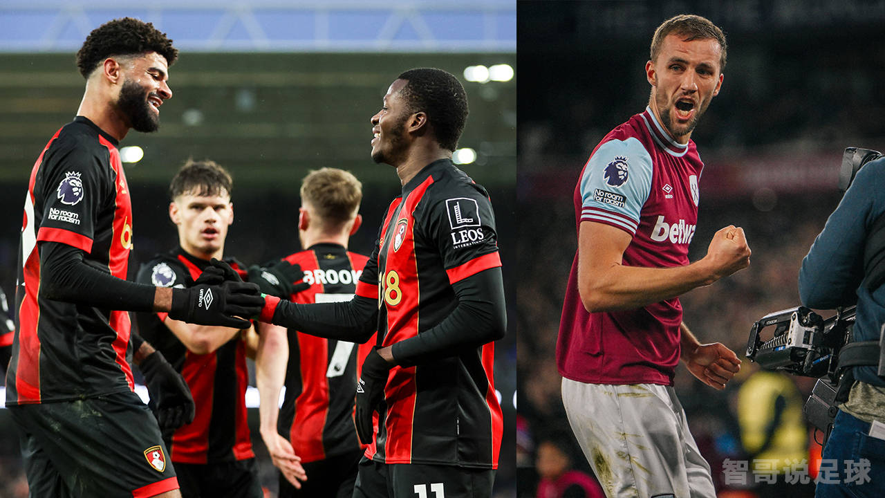 西汉姆联主场不敌伯恩茅斯,遭遇失利的简单介绍 西汉姆联主场不敌伯恩茅斯,遭遇失利的简单介绍