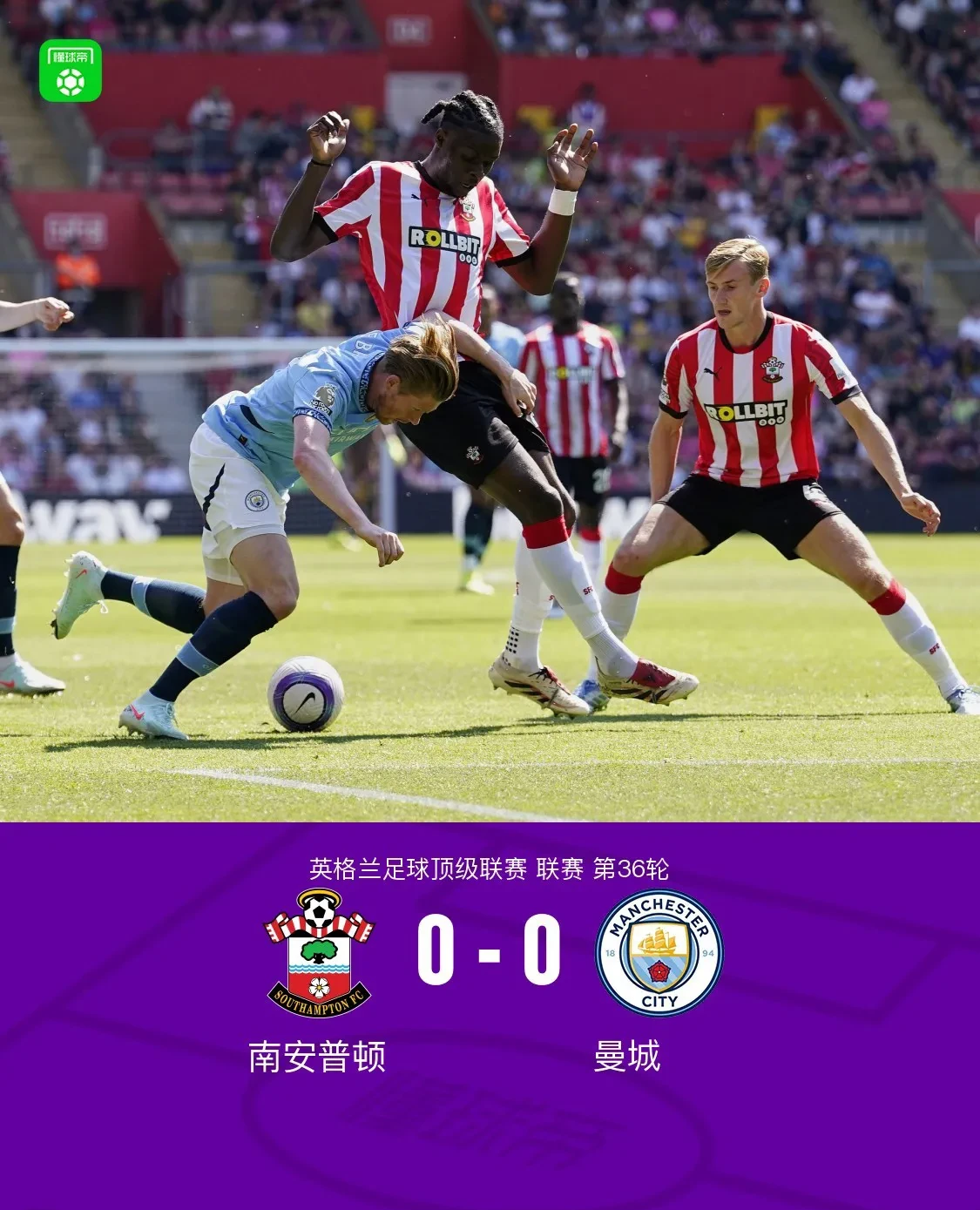 关于曼城客场告负球员情绪低沉，自信心全无寻找出路！的信息