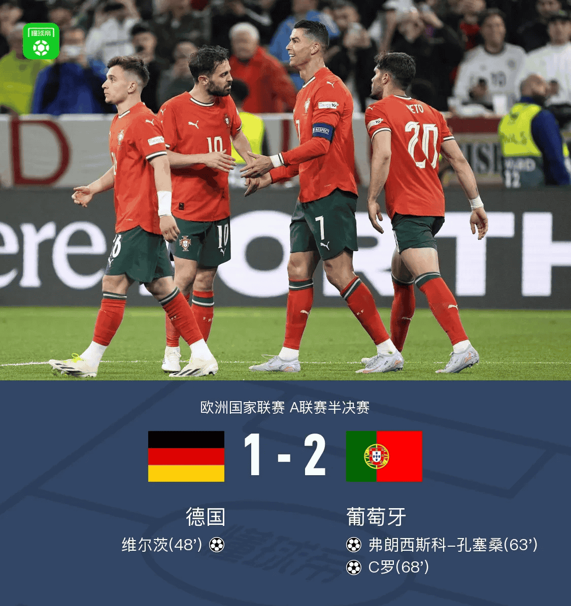 柏林赫塔球员状态神勇，成为关键先生的简单介绍