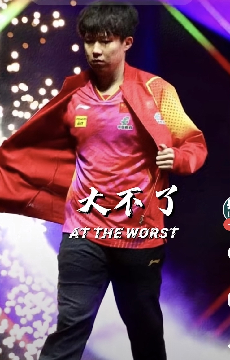 包含球队关键时刻挺身而出，取得重要胜利的词条