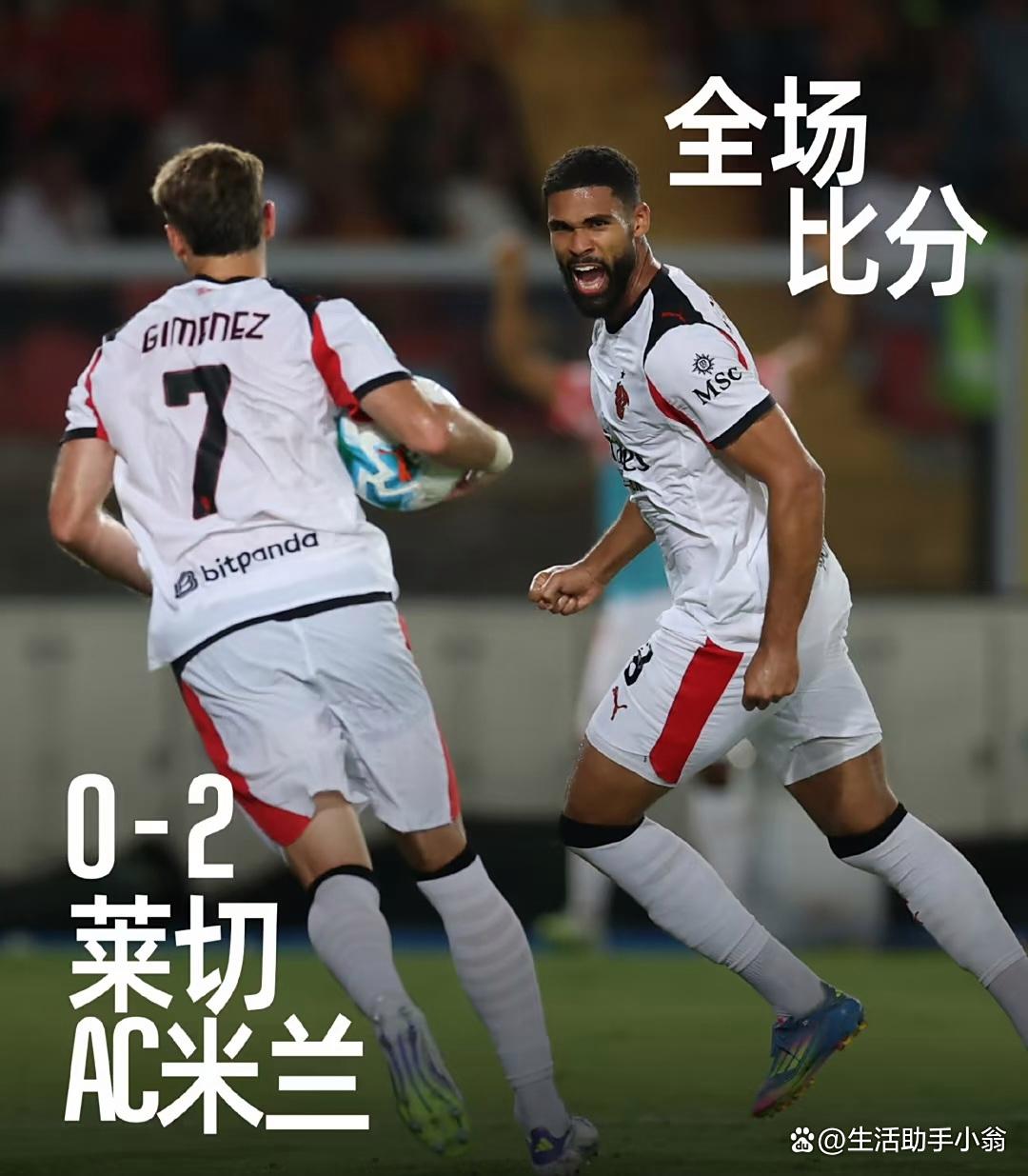 意甲球员破门得分，演绎神奇一战！