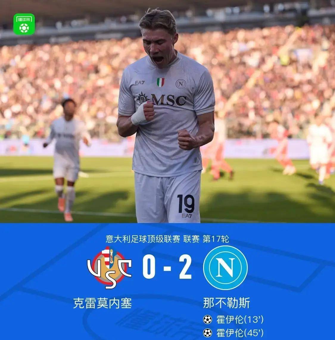 意甲强豪争霸,战局日趋白热化的简单介绍 意甲强豪争霸,战局日趋白热化的简单介绍